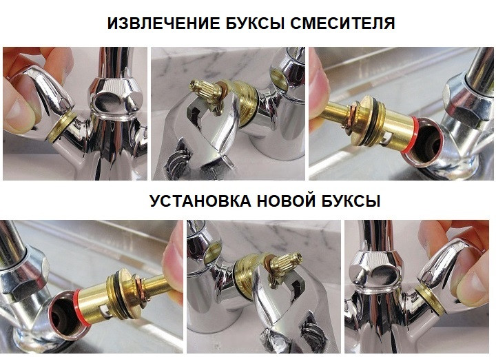 замена буксы смесителя своими руками